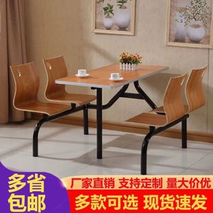 Dining <b>Table</b> And Chair Set 120Cm Metal Frame Artificial Board For School Cafeteria Milk Tea Shop Commercial Use - Product Image 3