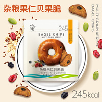 Nouvelles saveurs JIUR : Chips de bagels multi-céréales, croustillantes et savoureuses, collations saines de haute qualité, en sachet, vente en gros