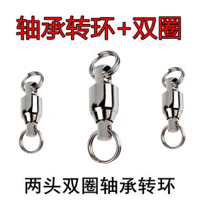 แหวนคู่หมุนได้ ชุบนิกเกิล สแตนเลส หมุนได้ 360 องศา อุปกรณ์ตกปลา - Product Image 2