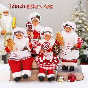 Figuras de Santa Claus y Mamá Claus como chefs, decoraciones navideñas, juego de adornos para interiores, decoración de mesa navideña de felpa roja y blanca - Product Image 4