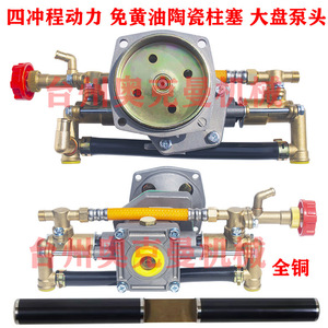 Pompe à pulvérisation à double cylindre, tête en cuivre, 6 m de portée, 12 l/min pour moteur 139F GX35 140F - Product Image 4