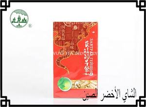 Te Verde Chun Mee Qs, certificado, precio al por mayor, té Verde saludable - Product Image 6