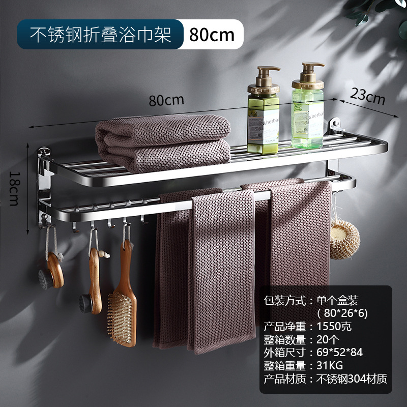 ราวแขวนผ้าพับได้ สแตนเลส 304 ขนาด 80 ซม.