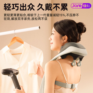 Jiaren Neck Massager Rechargeable Kneading Massage For Neck And Shoulder With Soft Hard Dual Heads - Product Image 3