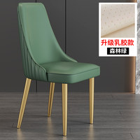 Fauteuil d'appoint de luxe doré, style nordique moderne, en métal et cuir, pour salon et mobilier de loisirs