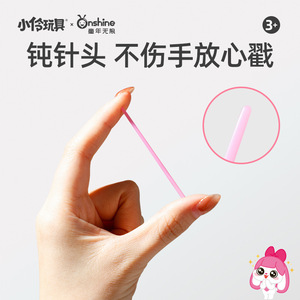Onshine <b>Sewing</b> Craft <b>Kit</b> For Kids Felt Animal Pendants DIY Gift Making 3 Plus Years Old - Product Image 3