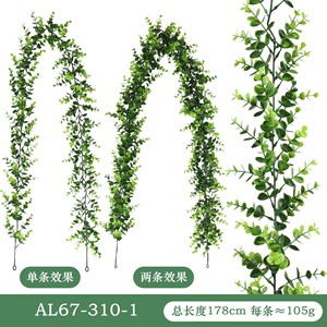 Guirlande de verdure artificielle Guanyi en eucalyptus de 1,80 m pour décorations intérieures et extérieures, plafond, balcon, mur - Product Image 4