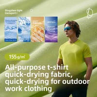 Vêtements de sport en tissu brocart de polyester 155g/m, tricoté, séchage rapide, teint, anti-humidité, protection solaire, pour les déplacements en extérieur