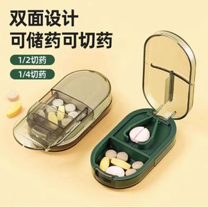 <b>Pill</b> Cutter Storage <b>Case</b> Oval Portable <b>Pill</b> Box With Cutting Function <b>For</b> Medicine Splitting And Storage - Product Image 1