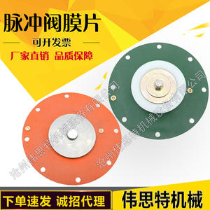 Válvula de Pulso Electromagnética Daehwa Coreana, Serie de Eliminación de Polvo con Diafragma TH-4475-M/TH-4440-B para Colector de Polvo - Product Image 5