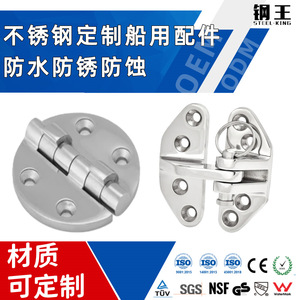 304 Stainless Steel Marine Boat Parts Precision Casting Accessories For <b>Yacht</b> And Ship Use - Product Image 4