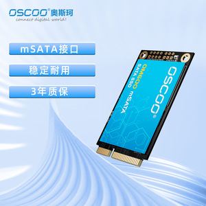 OscOO mSATA SSD 256GB 512GB 550MB S Read Speed For Laptop Industrial PC - Product Image 4