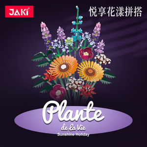 Bouquet de blocs de construction Jaki, tournesols, roses, cadeau décoratif pour adolescents, Saint-Valentin - Product Image 3