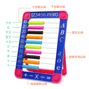 Herramientas de Matemáticas para Niños, Contador para Primaria, Herramientas de Matemáticas para Jardín de Infancia, Calculadora Aritmética, Contador de Cuentas - Product Image 4