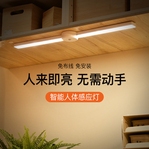 Bande lumineuse Led pour armoire, montage magnétique, à intensité variable au toucher, haute luminosité, 200Lm, pour cuisine, armoire, bar, Design minimaliste - Product Image 3