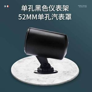 CNSPEED 2 Inch 52mm Universal Car Dashboard Mount <b>ABS</b> Easy Install For Vehicle Gauge - Product Image 3