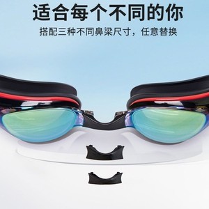 Gafas de natación con lentes con revestimiento de espejo, antivaho, anti UV, correa de silicona de alta definición, gafas de entrenamiento, ajuste universal - Product Image 4