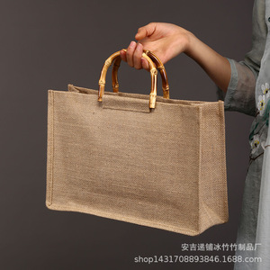 Sac fourre-tout pour femme avec poignée en bambou, en coton et lin, couleur unie, emballage général horizontal, fabriqué à Anji - Product Image 1