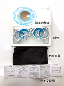 Gafas plegables antináuseas sin lentes para aliviar el mareo (venta al por mayor) - Product Image 6