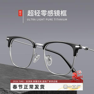 Gafas de Sol Cuadradas de Media Montura para Hombre Danyang 8060, Lentes de Plástico Anti-UV, Elegantes Gafas para Miopía - Product Image 3