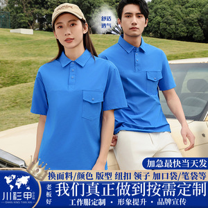 Polo Shirt Short Sleeve Solid Color Nylon Unisex Daily Wear White Khaki Black Beige Blue Silver Fox Gray YZ01-M078 - Product Image 5