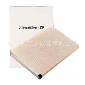 Papel Térmico para ECG Bangjian 210mmx150mm 140 Páginas para Máquina de ECG - Product Image 2