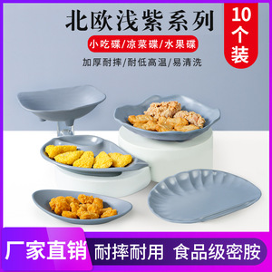 Assiettes à collation irrégulières en mélamine, couleur unie, durables, pour fêtes, petit ensemble de vaisselle - Product Image 5