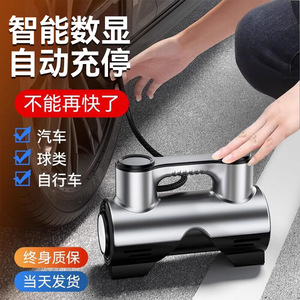 Tire Inflator Digital Pressure Gauge 12V 120W Fast Inflate Single Cylinder Air Pump 35L Min 3.5M Cord - Product Image 3