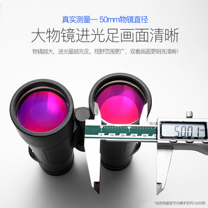 Eyeskey Binoculars 8x42 Waterproof Outdoor Use - Product Image 3