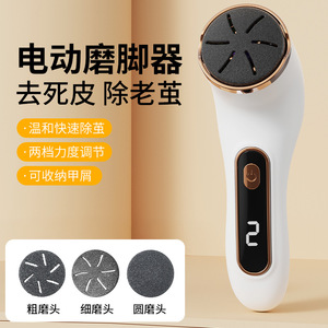 เครื่องกำจัดหนังด้านเท้าไฟฟ้าพร้อมหัวเปลี่ยนได้ 3 หัวสำหรับใช้ในบ้าน - Product Image 5