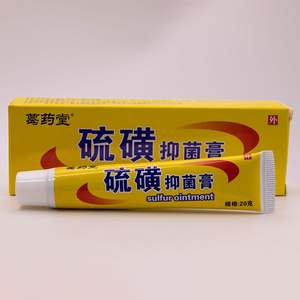 Ge Yao Tang sabun Bar belerang 20g/kotak penghilang gatal kulit pembersih dasar buatan tangan semua jenis kulit - Product Image 3