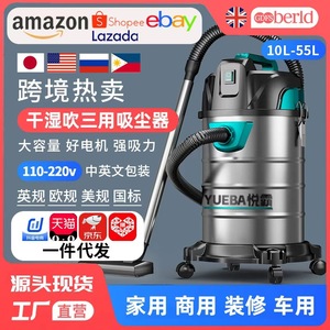 Yueba Wet Dry Vacuum <b>Cleaner</b> 110V 240V Copper Core Motor Industrial Commercial Cleaning With Flat Suction Nozzle - Product Image 4