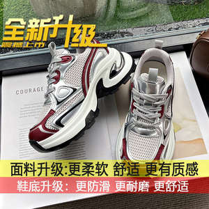 Chaussures décontractées pour femmes, style streetwear, nouvelle collection printemps-automne 2025, baskets à semelle épaisse et rehaussée, modèle Ins26 - Product Image 6