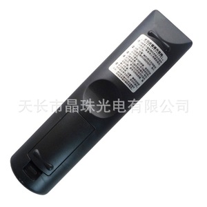 Télécommande numérique pour téléviseur Crystal Beads Yk 0610 pour décodeur avec code fixe et distance de transmission de 10 m - Product Image 2