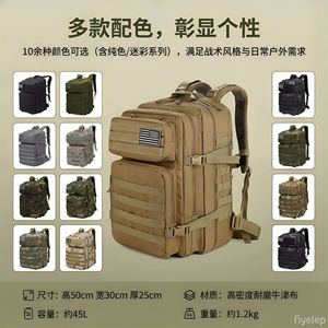 Tactical Backpack 45L Molle System Outdoor Sports Unisex Wear Resistant Mountaineering Backpack - Product Image 5