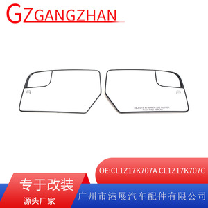 Espejo Retrovisor con Calefacción para Ford Expedition y Lincoln Navigator 2012-2017, Lado Izquierdo, con Función de Observación - Product Image 5