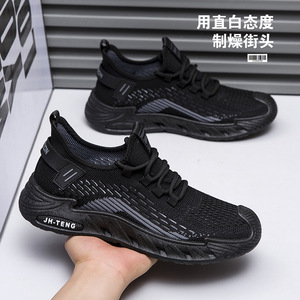 Chaussures de course en mesh pour hommes JH-TENG, légères et respirantes, pour le printemps - Product Image 1