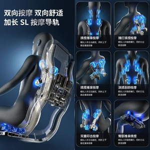 <b>Smart</b> Massage Chair Sl Type Guide Rail 3D Robotic Arm Home Use Fully Automatic Luxury Multi Functional - Product Image 1
