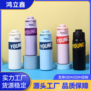 Young Stainless Steel Insulated Water <b>Bottle</b> 500Ml With Straw Travel Mug For Outdoor Use - Product Image 5