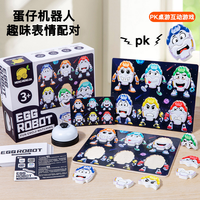 Concours éducatif en bois pour enfants Parent-enfant assemblage créatif interactif dessin animé Zhuoyou oeuf poupée Robot