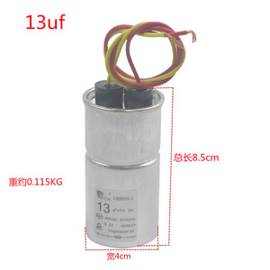 Condensateur Cbb65a 2 13µF 450VAC 50/60Hz pour moteur de démarrage de machine à laver - Product Image 1