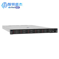 Servidor SR630 V4 1U de 2 Sockets, 288 Núcleos Intel Xeon, 6 DDR5 6400MHz, SSD NVMe, Escalable para Trabajos de Carga Pesada