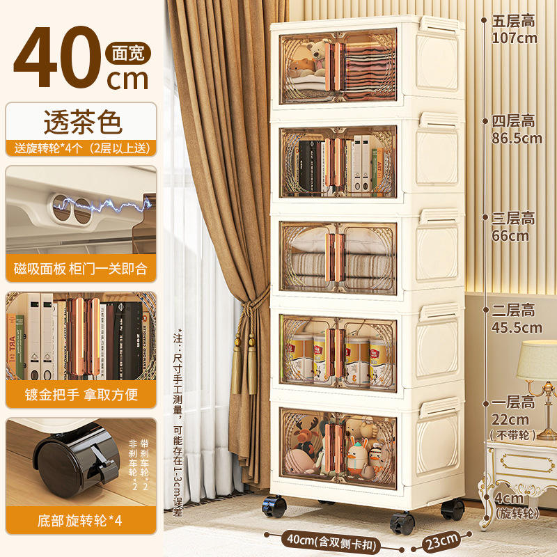 Panneau à motif d'arc de 40 cm - Thé transparent