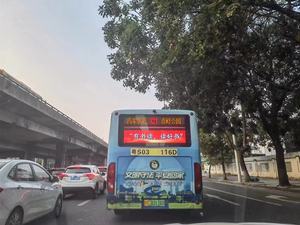 Le signe d'itinéraire de l'autobus LED de P10 * P11mm soit utilisé sur le panneau d'affichage mené par autobus public pour l'itinéraire d'autobus - Product Image 6