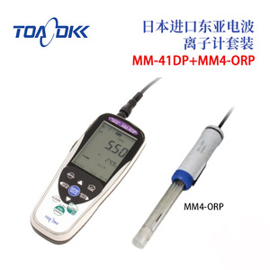 Toa Mm-41dp pH-mètre portable, conductimètre, testeur de qualité de l'eau, Japon - Product Image 4