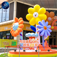 Fleur géante gonflable publicitaire personnalisée HPS avec souffleur d'air pour la décoration des centres commerciaux