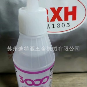 Colle cyanoacrylate Cemedine 3000RS 3000RX, adhésif instantané, usage industriel, import du Japon - Product Image 3