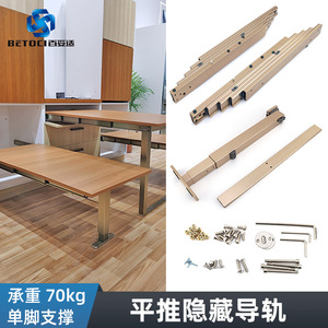BETOCI Flat <b>Slide</b> Folding Table Leg With Retractable <b>Drawer</b> <b>Slides</b> Full Extension Aluminum Alloy Concealed Rail For Dining Table - Product Image 2