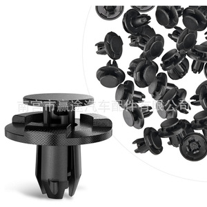Clip de fixation de capot de voiture Winning Journey 20 mm en nylon pour Nissan Mazda CX-5 01553-05323 - Product Image 2