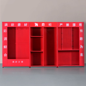 Công trường xây dựng trạm chữ<span class=keywords><strong>a</strong></span> cháy hoàn chỉnh thiết bị dập tắt hộp khẩn cấp ngoài trời - Product Image 5